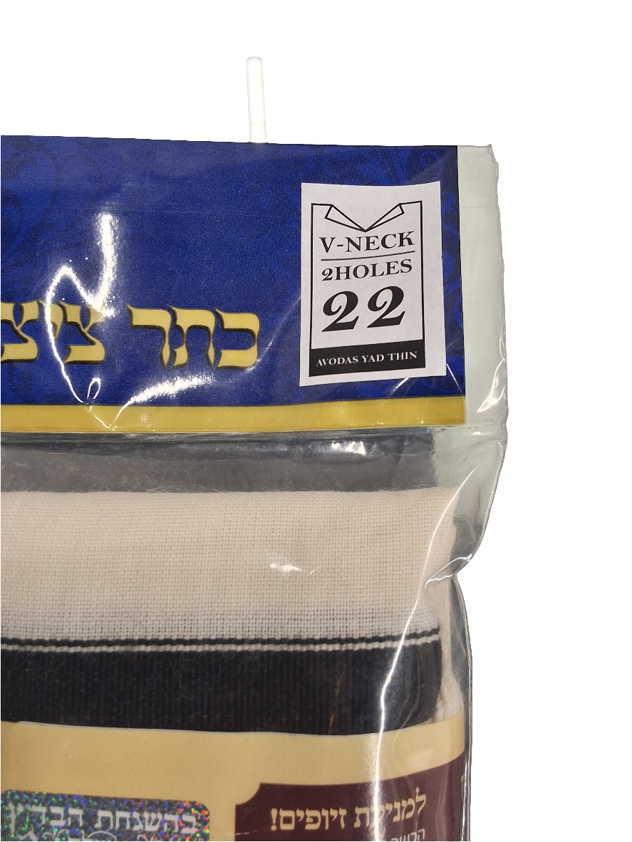 KETER WOOL TZITZIS REG THIN