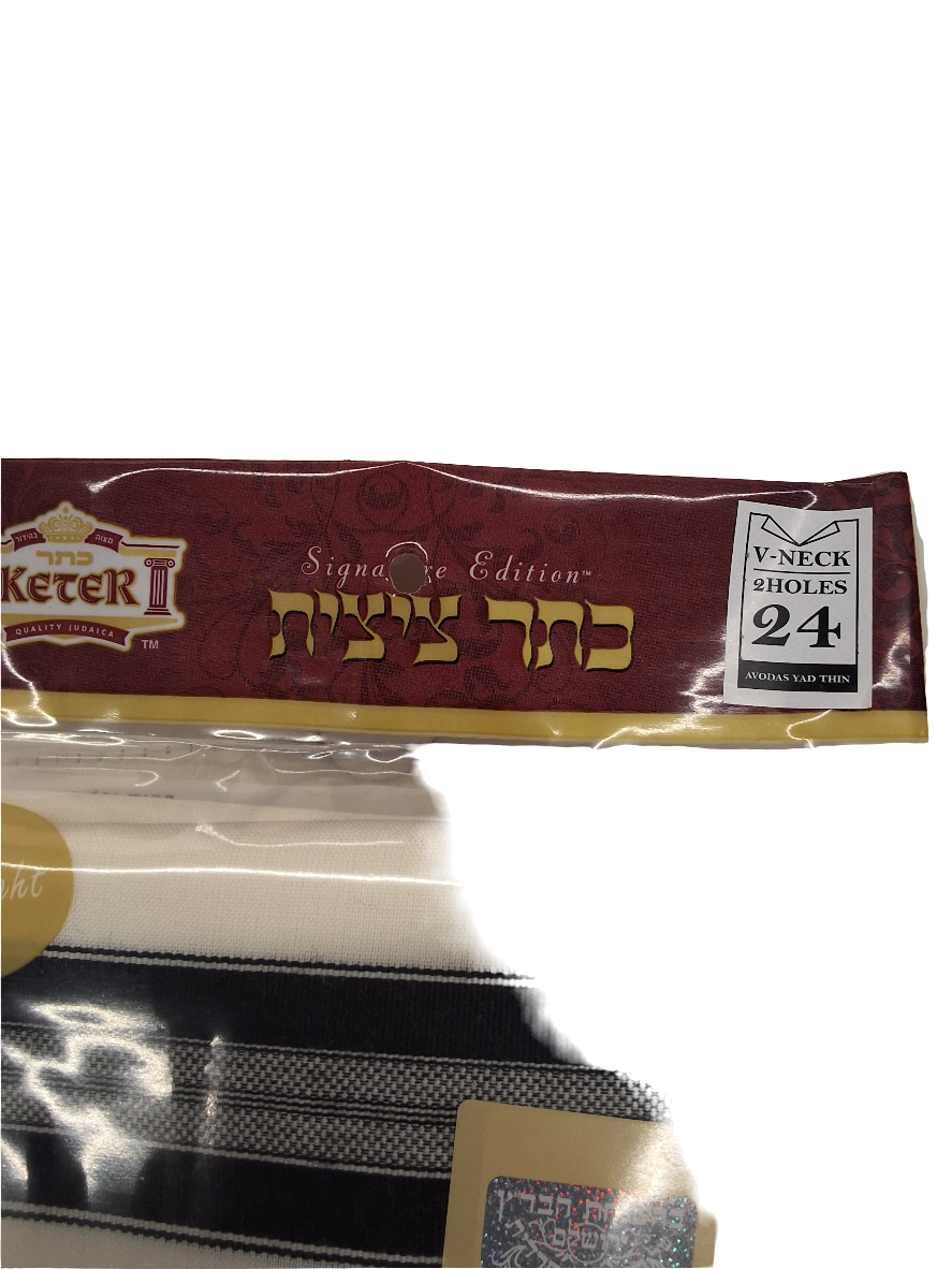 KETER WOOL TZITZIS LIGHTWEIGHT THIN