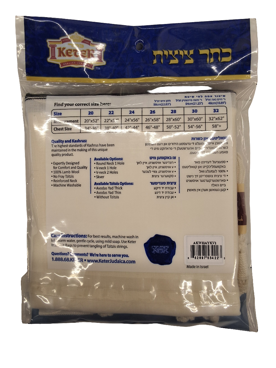 KETER WOOL TZITZIS REG THICK