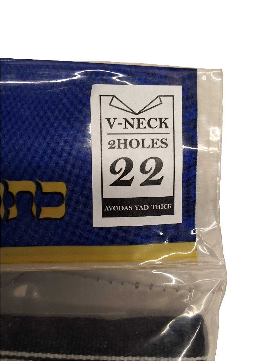 KETER WOOL TZITZIS REG THICK