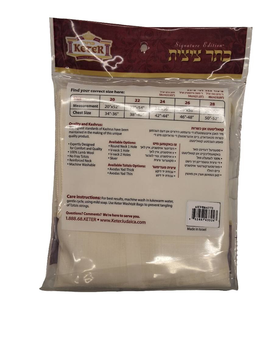 KETER WOOL TZITZIS LIGHTWEIGHT THIN